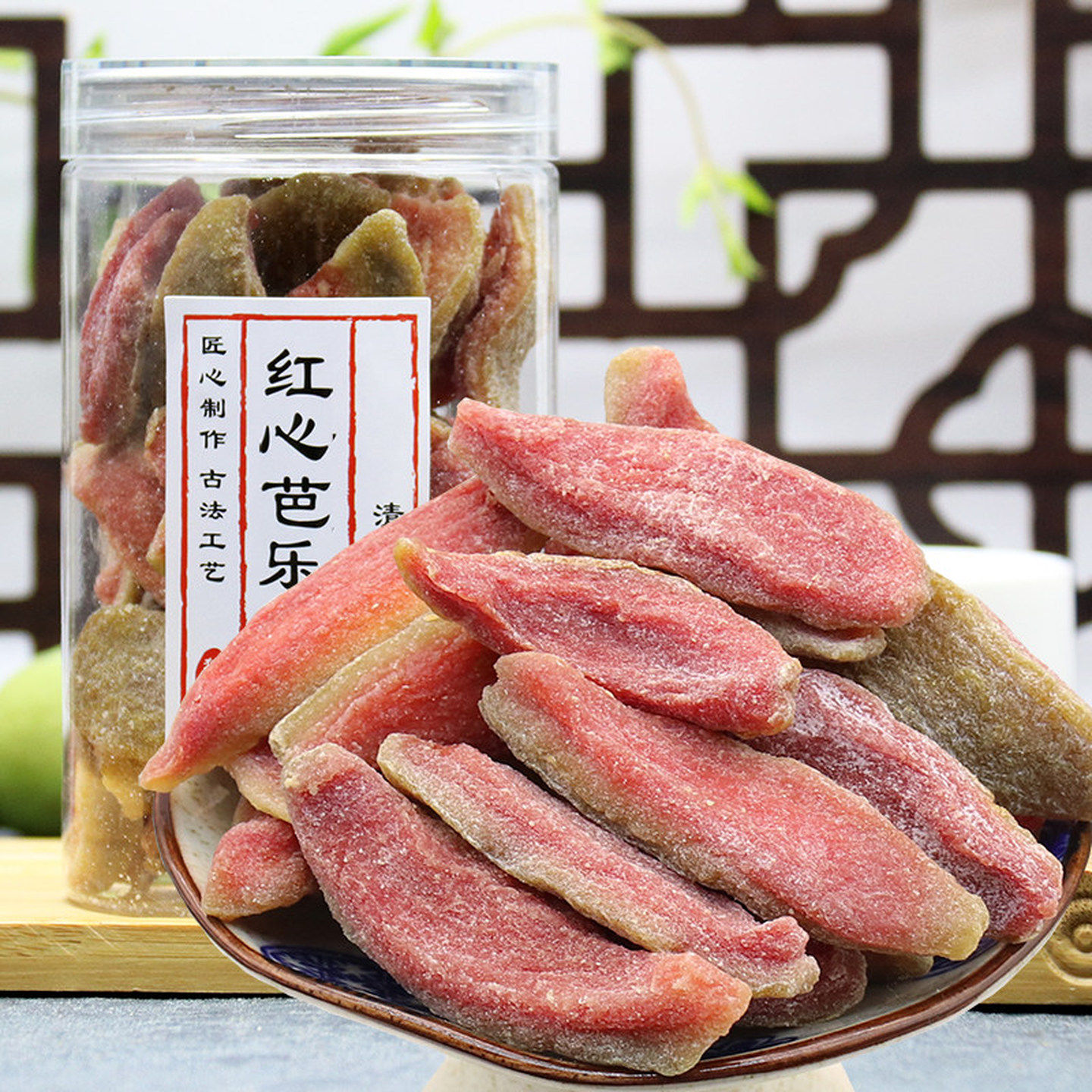 红心芭乐干200g罐装番石榴水果干果脯果香浓郁休闲小零食网红小吃,零食/坚果/特产,芭蕉干,淘宝优惠券,粉丝福利购,淘宝优惠卷