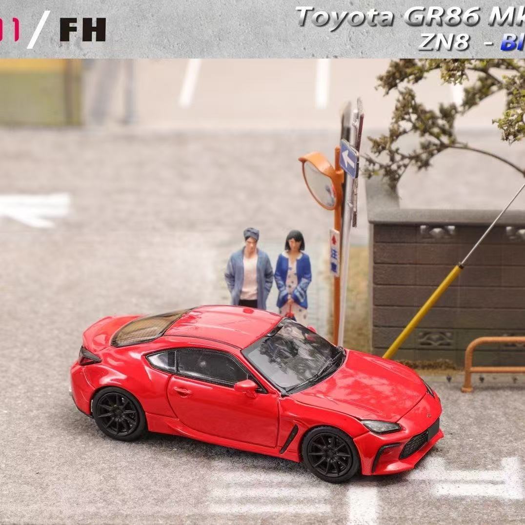 【现货】Model1xFH 1:64 丰田Toyota GR86 2代 ZN8合金汽车模型