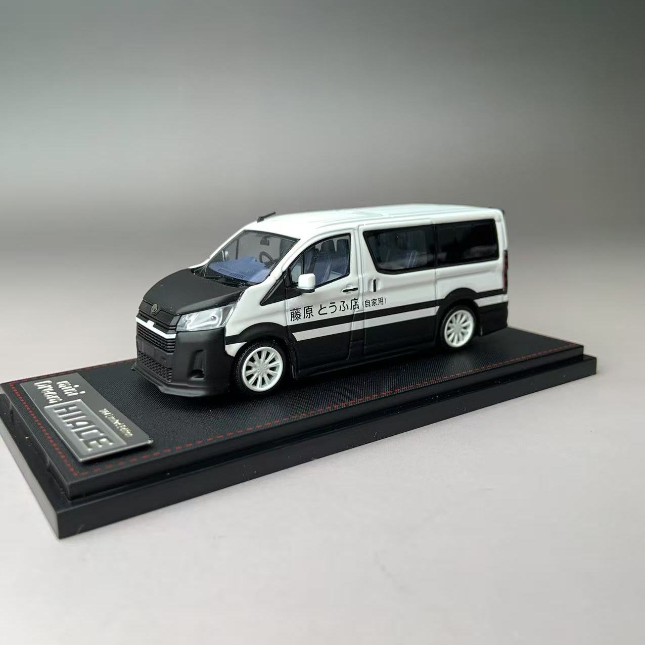 【现货】Mini Dream 豆腐店 1:64 HIACE H300丰田海狮6代汽车模型