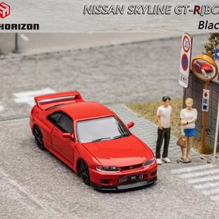 【现货】FH 1:64 日产尼桑GT-R BCNR33 开盖合金汽车模型