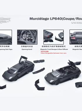 【预售】PK 1:64合金模型 兰博基尼Murciélago蝙蝠 LP640 消光黑