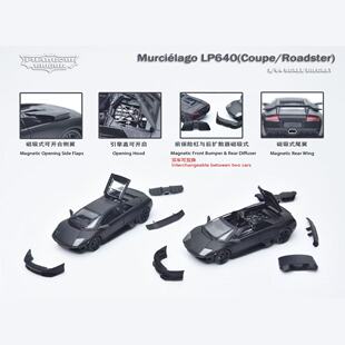 【预售】PK 1:64合金模型 兰博基尼Murciélago蝙蝠 LP640 消光黑
