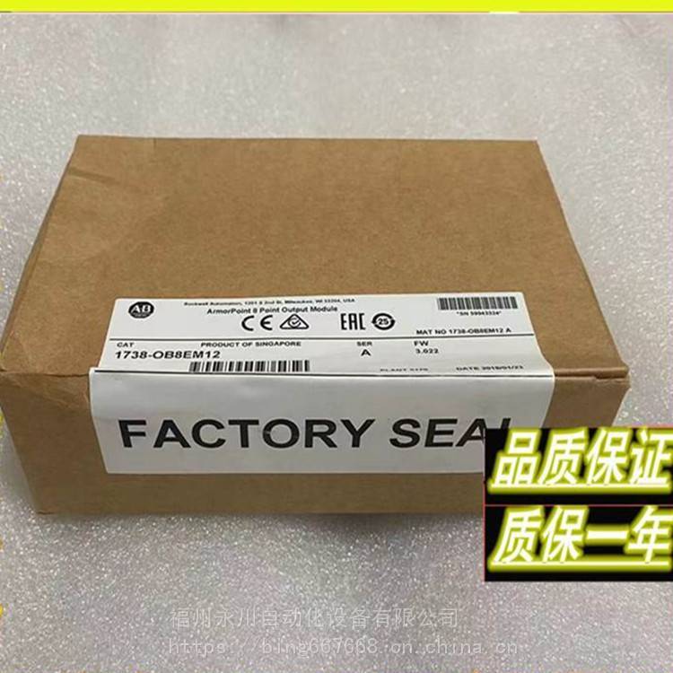 1738-OA2M12AC3罗克韦尔模块AB变频器AB软启动-自动化一级