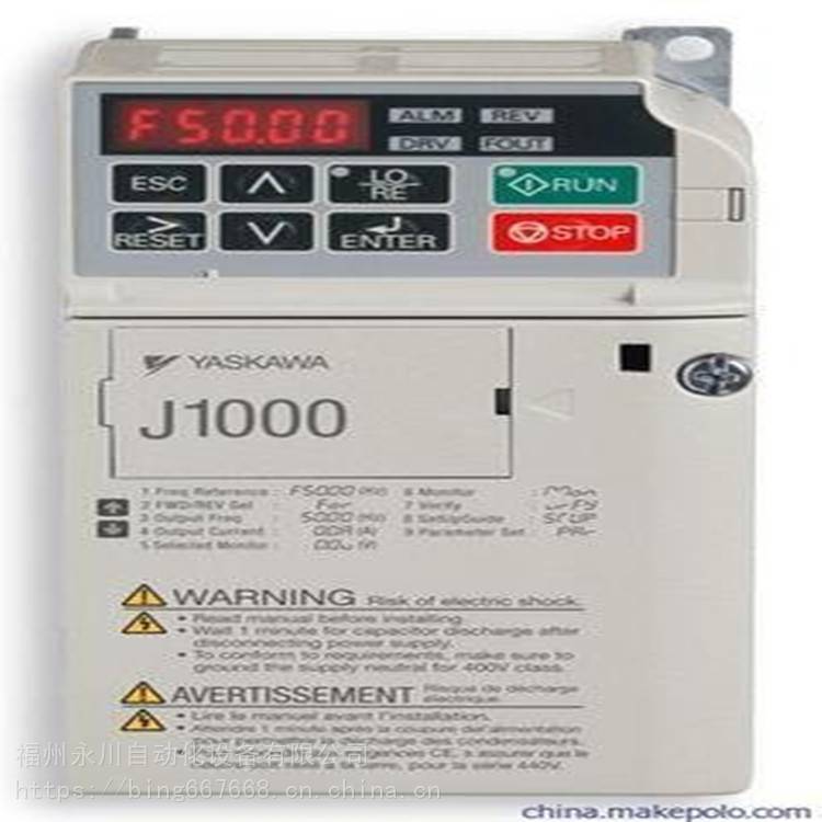 CIMR-LB4A0075安川变频器电梯福州一级