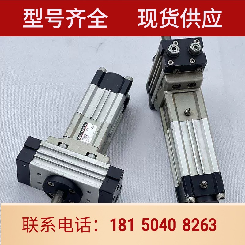 SMC型伸缩旋转气缸MRQFS/MRQBS32/40-15/20/25/30/40/50CACB尾货