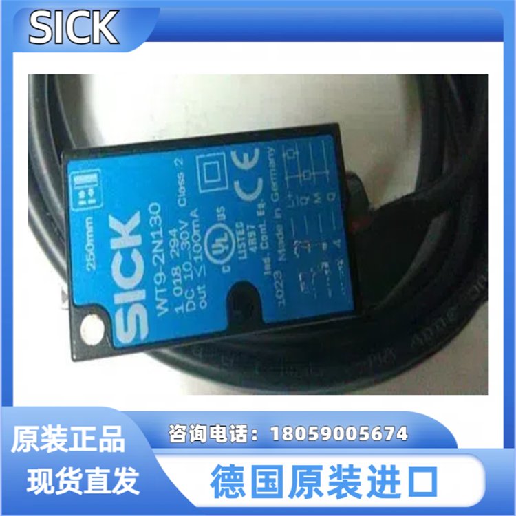 SICK施克接近开关LUT3-890 PL180E01光电传感器西克