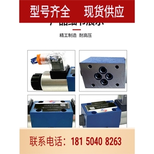 4WE6E61bG二位J三位3四通4WE6D6X单向H液压阀24V双向C电磁换向阀