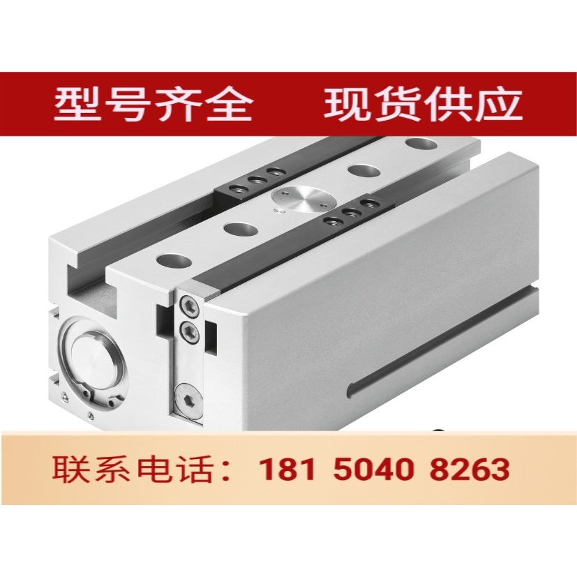 费斯托型HGPL-14-25-20-40-40-63-60-80-100-150-A-B平行气缸气爪