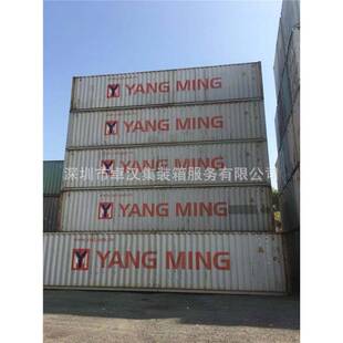 箱 箱改装 深圳出售二手集装 集装 房 海运集装 二手集装