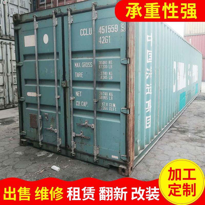 厂家 集装箱房 集装箱 集装箱厂家 移动箱房