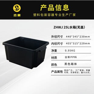 加厚带盖车载收纳箱塑料工具箱后备箱汽车储物箱大号整理箱养殖箱
