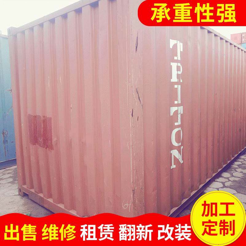 宏旺二手标准集装箱 散货集装箱 租赁出租改造货柜集装箱