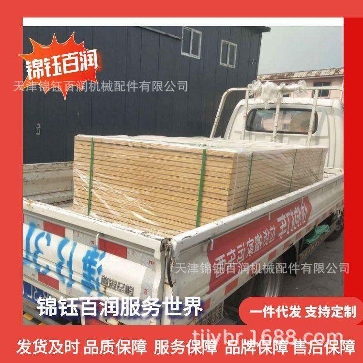 集装箱木地板 维修集装箱木地板 集装箱胶合板 集装箱造箱木地板