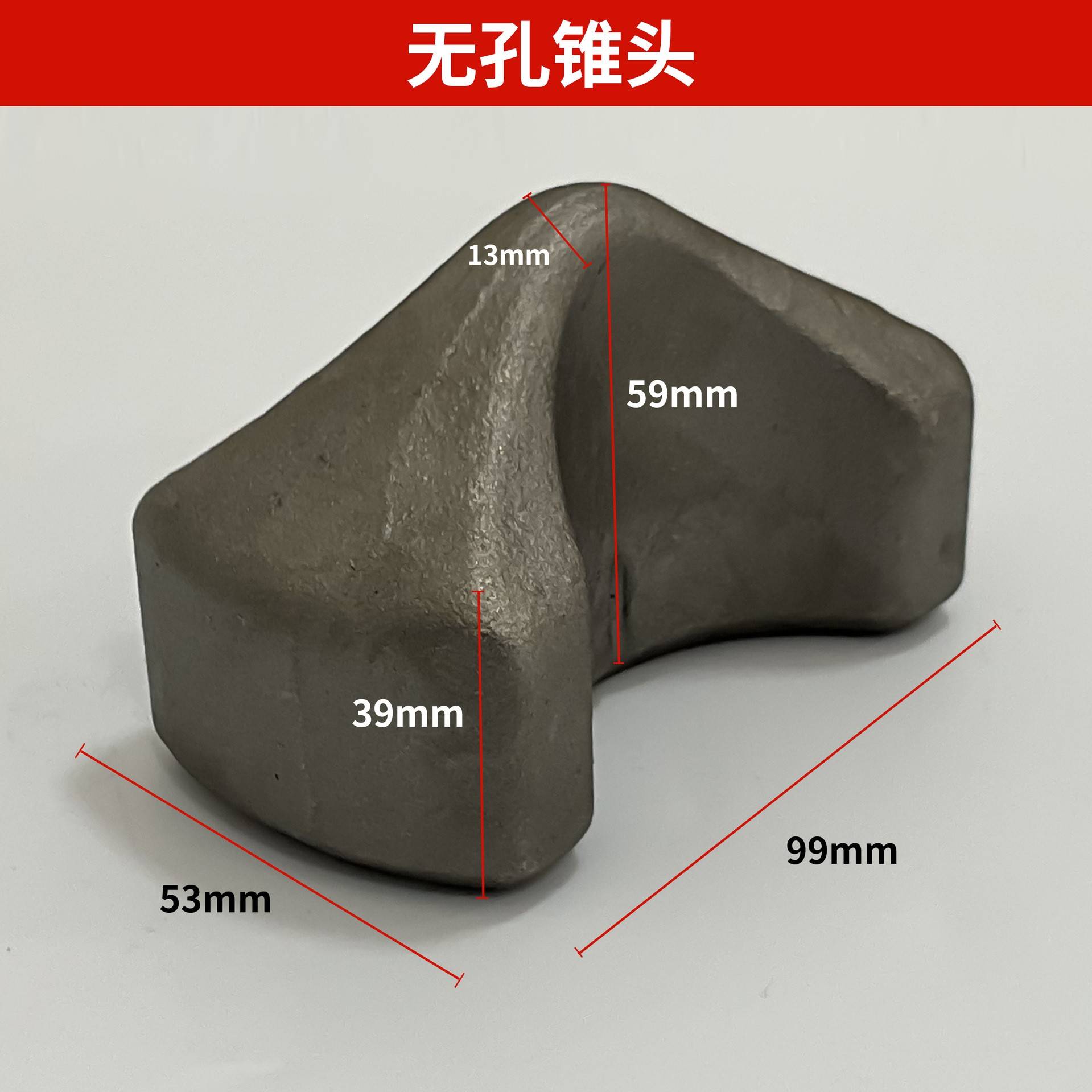 箱房自动单锥船用单锥 活动快拼房锥体 配件