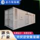 变频器装 光伏逆变储能 载外壳 可住人 移动房 集装 免设计 箱