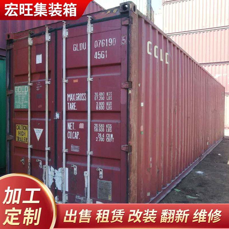 深圳改装喷漆租赁 散货集装箱销售 旧货柜二手移动集装箱