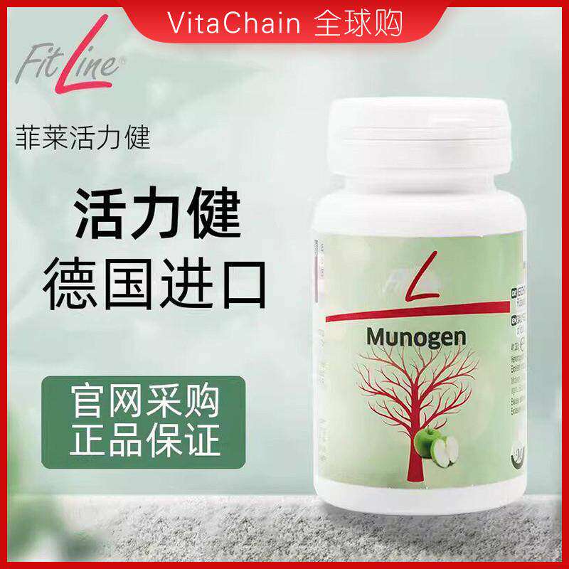 德国进口PM菲莱活力健Mun