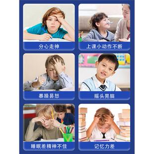 YMPM优梦普神经酸儿童脑力素专注青少年学生成人记忆力藻油旗舰店