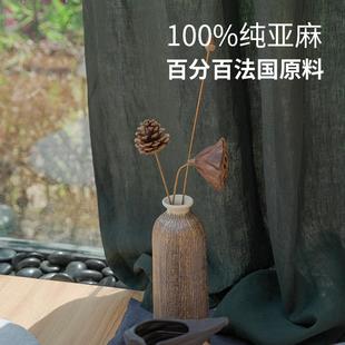 半遮光现代北欧简约 亚麻人家定制墨绿色天然纯亚麻窗帘麻布料日式