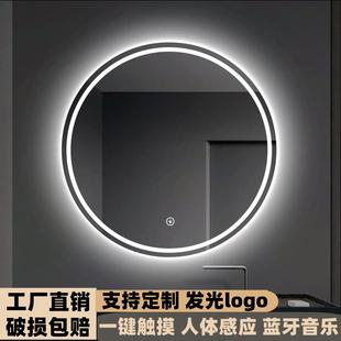 智能圆形浴室镜子卫生间洗漱台化妆镜Led触摸屏人体感应镜子发光