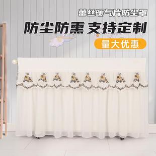 家用暖气片防尘罩新款 饰遮挡罩定制 全包轻奢蕾丝老式 铸铁暖气片装