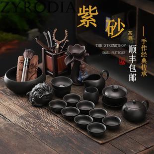 ZYRODIA紫砂茶具套组泡茶壶盖碗茶杯家用客厅陶瓷功夫礼品整套