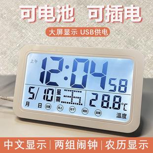 家用电子钟壁挂大屏万年历闹钟带农历夜光挂墙钟大字老人用双闹钟