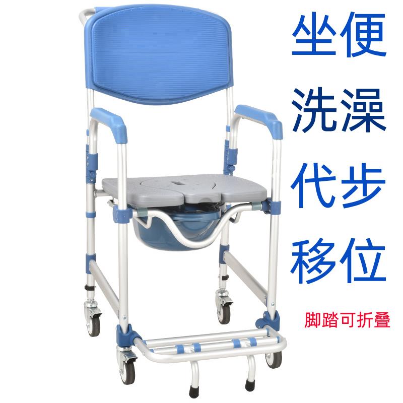 坐便椅老人洗澡凳轮椅推车窄型浴室沐浴椅冲凉凳带轮马桶移动移位