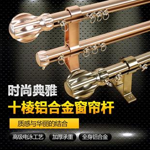 侧滑轮子吊杆 加厚静音顺滑轮铝合金罗马杆挂钩窗帘杆轨道单双侧装