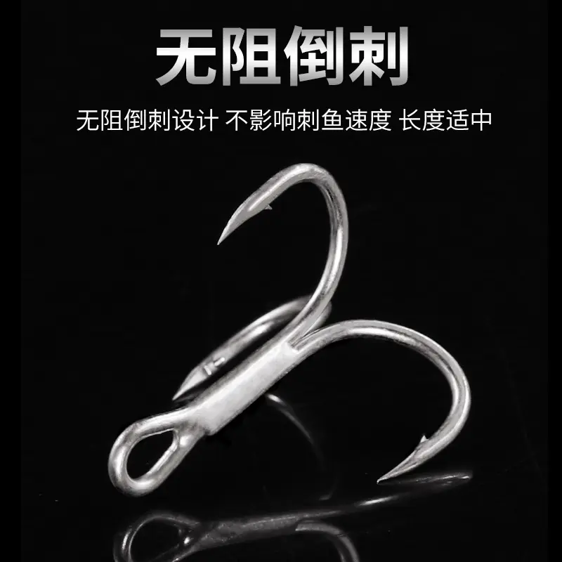 绑毛三本钩血槽钩 工厂钓具羽毛钩  路亚饵亮片配套鱼钩