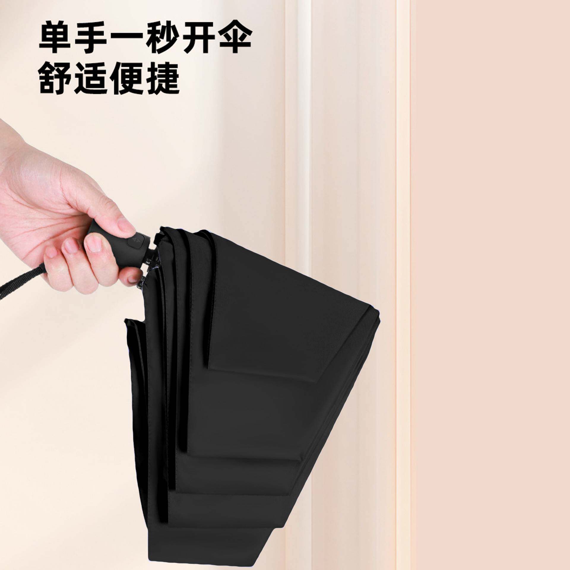 超轻三折叠雨伞节节收自动伞女遮阳防晒伞太阳晴雨两用伞工厂直出