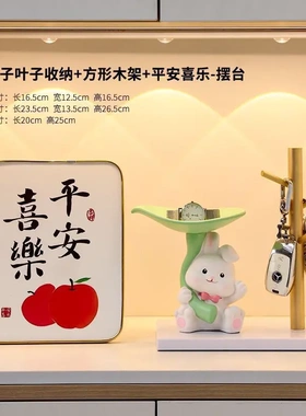 创意家用树脂工艺品钥匙收纳摆件可爱兔男女礼物居家桌面装饰摆设
