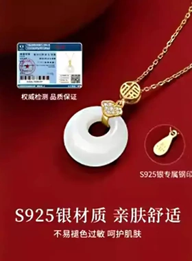 和田玉三生有杏项链女生s925纯银小众百搭高级感锁骨链
