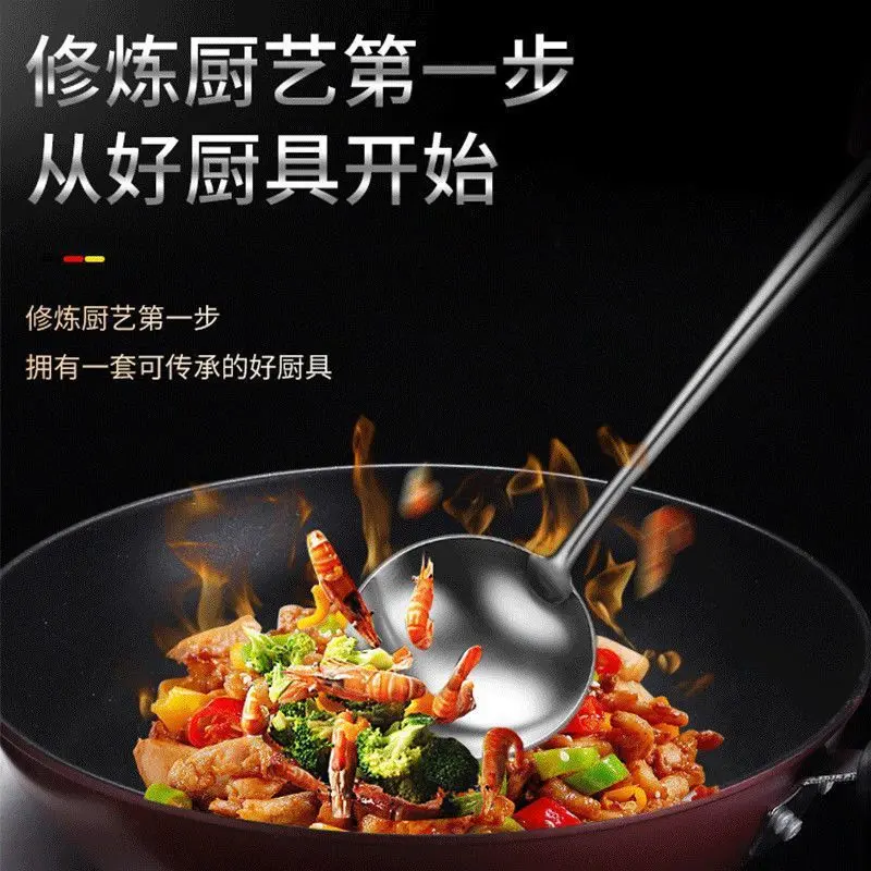 锅铲304不锈钢加长柄炒铲炒勺家用套装厨房炒菜厨师用勺大号汤勺