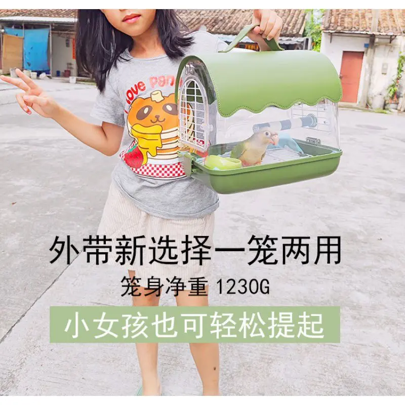 牡玄凤外出笼户外宠物外出包外带笼小型透明外出箱