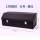 汽车后备箱储物收纳盒车载神器车用整理尾箱车内箱子用品大全实用