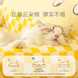 保暖睡垫狗狗大眼萌沙发狗窝宠物猫窝四季 猫咪秋冬季 通用狗垫子