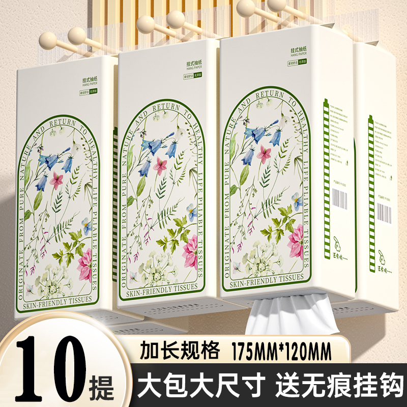 10大提车载清洁纸车用抽纸巾实惠特惠装擦手湿水可用批发专享便携