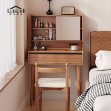 莱舍全实木梳妆台收纳柜化妆一体书桌卧室化妆台翻盖小型梳妆桌子