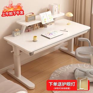 儿童学习桌实木洞洞板写字桌电脑桌可升降桌子小学生课桌家用书桌