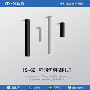 led明装 背景墙展厅创意吧台灯 长筒灯可调焦明装 射灯圆柱形吸顶式