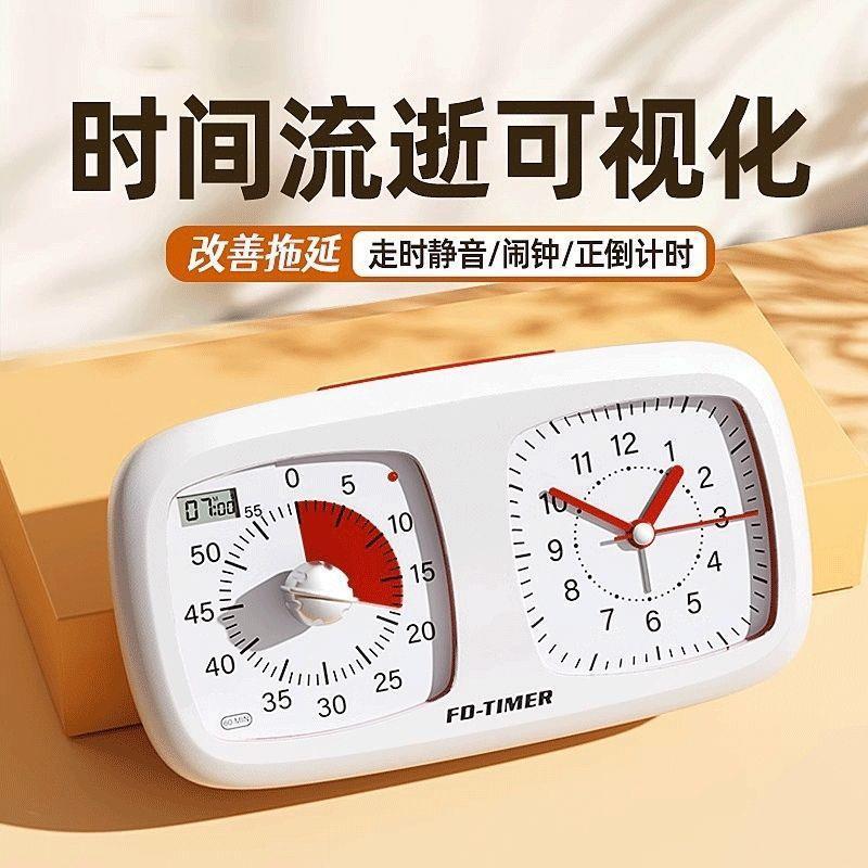 儿童自律做题计时器可视化定时作业学习倒计时提醒静音时间管理&