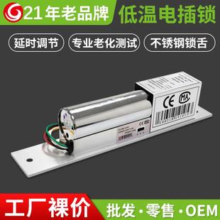 新嘉诚双门无框玻璃门明装 家用电插锁 电插锁门禁锁暗装 电子嵌入式