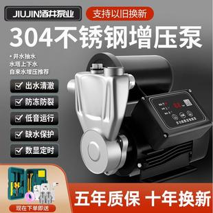 德国进口增压泵家用全自动静音自来水加压抽水机吸水管道220V小型
