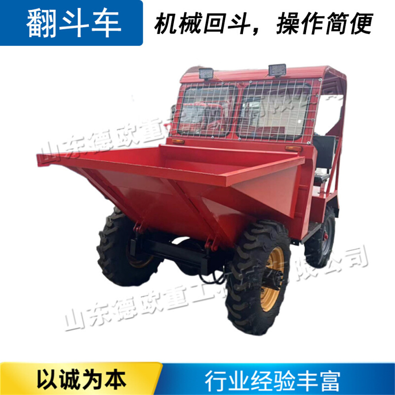 砂石土方散装物料自卸车 小型短途运输翻斗车 工地山区柴油工具车