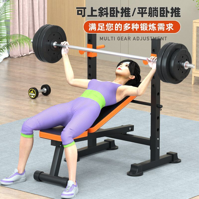 卧推架杠铃套装一体可折叠举重床家用健身器材多功能深蹲架哑reW