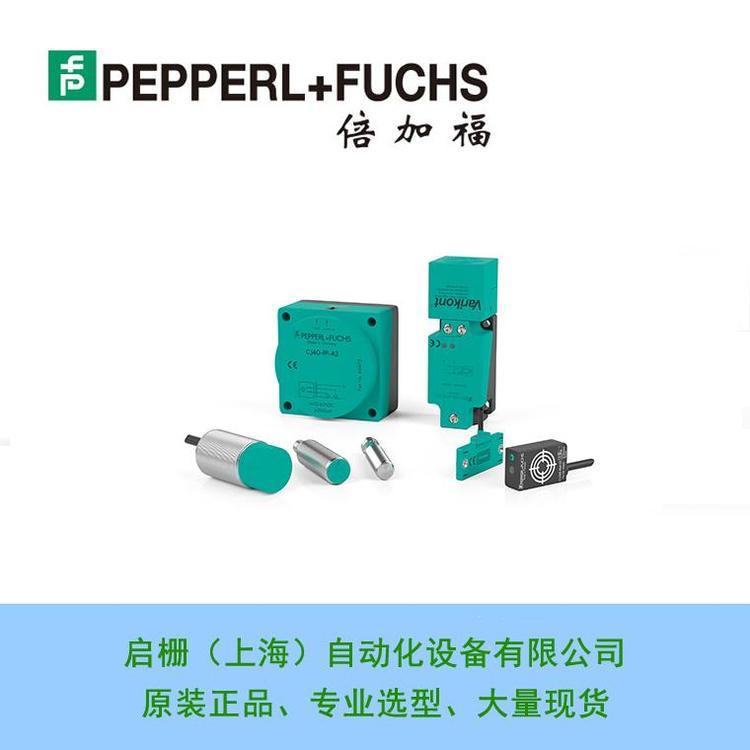 NBB8-18GM50-E2-V1倍加福(P+F)电感式传感器(326161-0087)