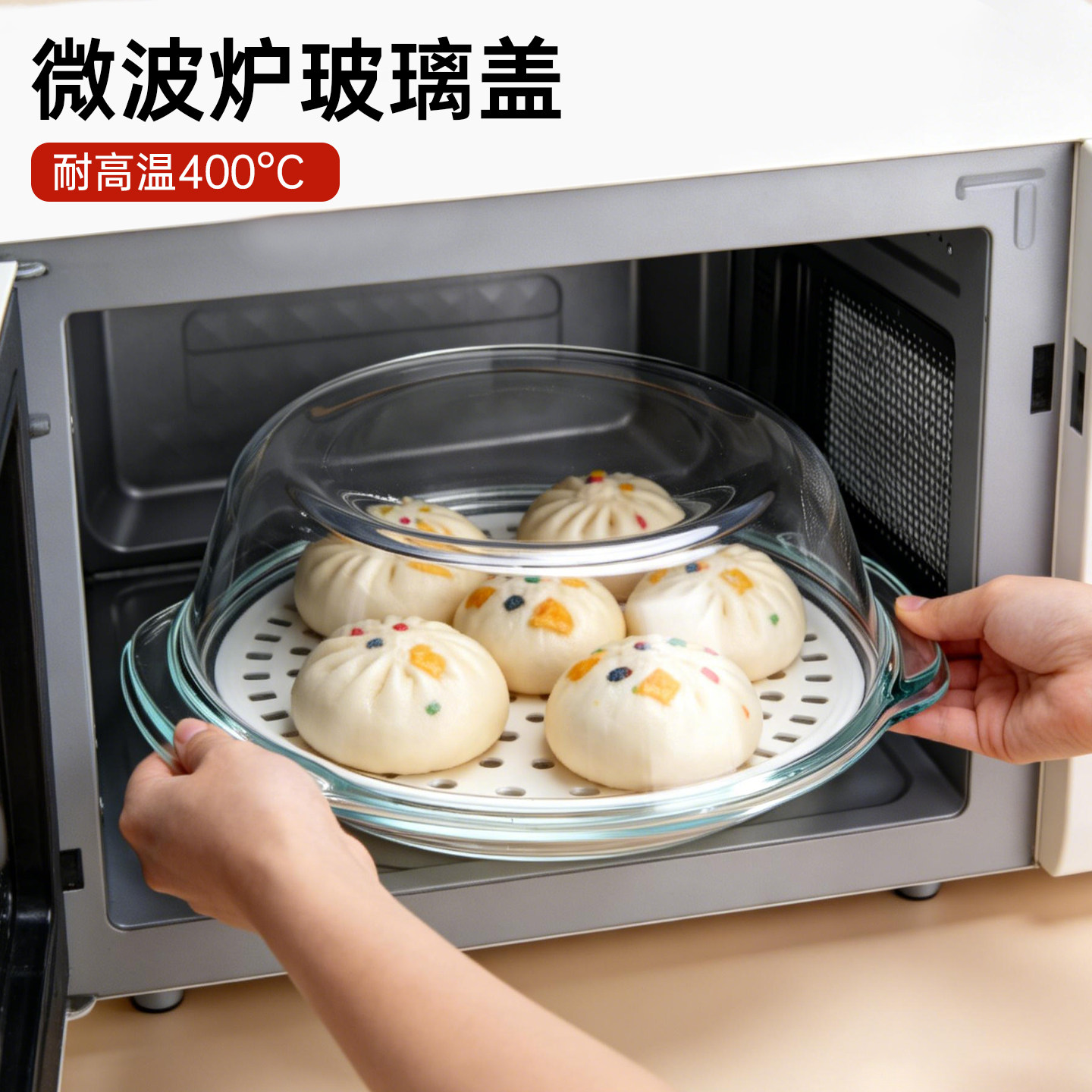 微波炉专用盖罩加热耐高温防溅盖食品级热饭菜玻璃碗家用2026新款