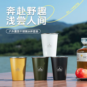 何大屋户外露营杯子304不锈钢折叠便携水杯套装 咖啡杯子野营餐具