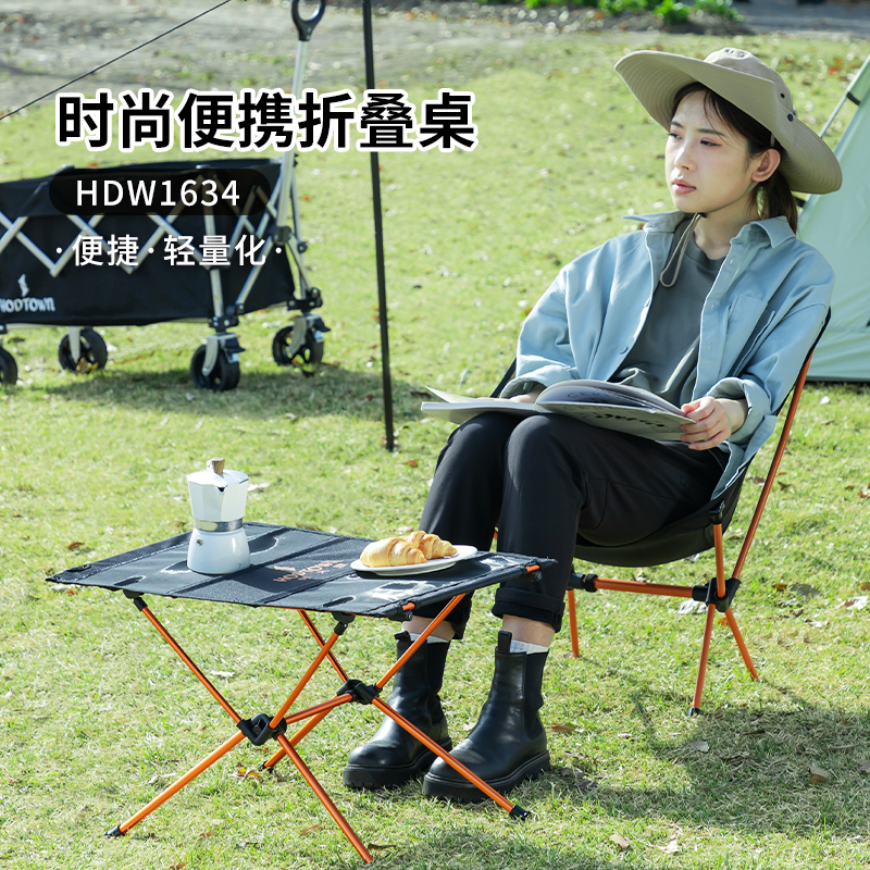 轻量化铝合金网纱野餐折叠桌